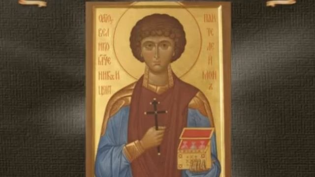 О Святом Чудотворце Пантелеймоне.