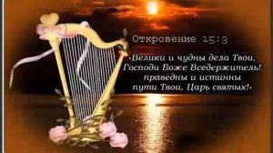 Пророчество  Ровно  22 09 23 г     бушует мир