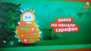 Все рекламные заставки (Сарафан, 01.12.2021-н.в.)
