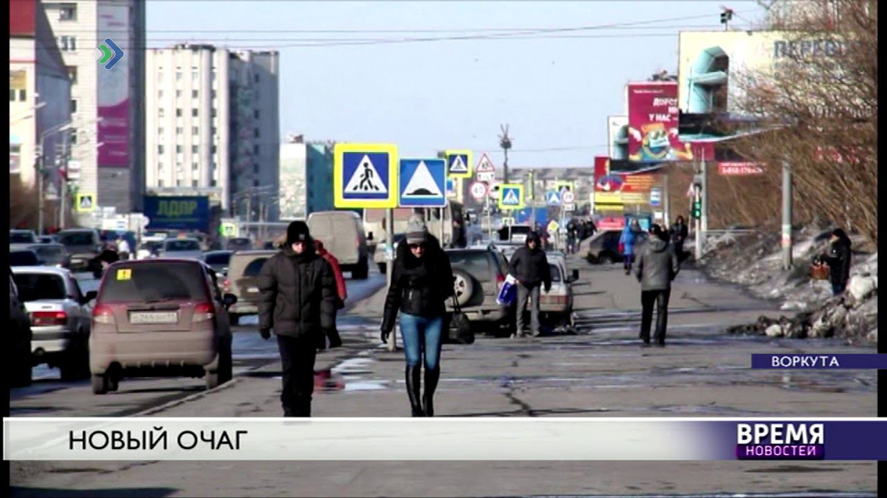 Северная алмазная компания. Северная алмазная компания Воркута. Новый очаг.