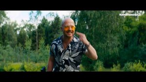 «Мажор. Фильм!» — смотрите на КиноПоиск HD