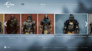 Отличие The Elder Scrolls V Skyrim Special Edition от Legendary.