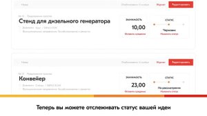Анимационный корпоративный ролик "ЕВРАЗ - Фабрика идей"