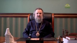 Наставление на Великий пост. Митрополит Тверской и Кашинский Амвросий