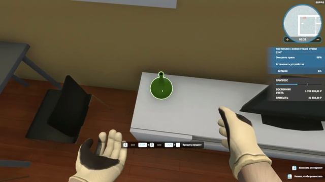 чиню домики | House Flipper #1 смотреть онлайн