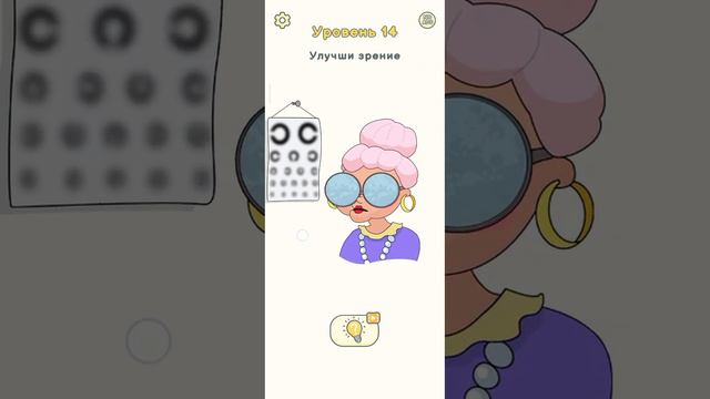 Как пройти (1-30) уровни в игре DOP 2 смотреть онлайн