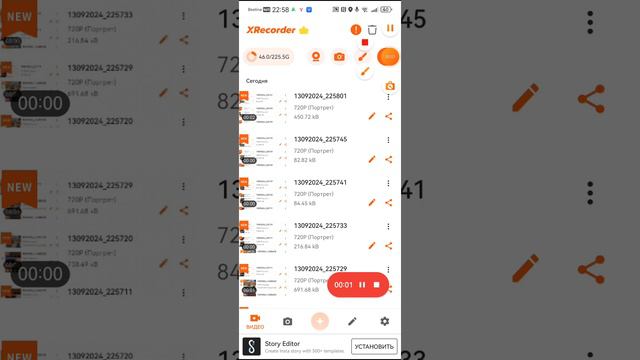 XRecorder_13092024_225819.mp4