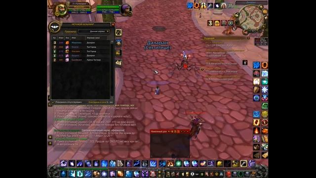 Wow Sirus странствующий продавец экзотических животных и его дейлики смотреть онлайн