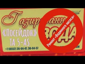 Ремонт водяного насоса газированного аппарата «ПОСЕЙДОН» TA 5- AS; RAIFIL RO-200-220-EZ