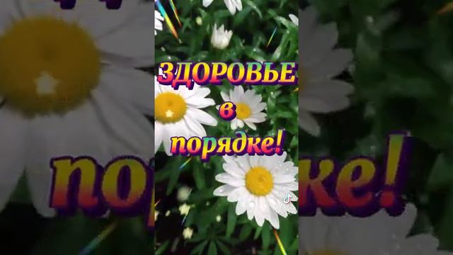 открытка видео открытка сегодня я тебе желаю