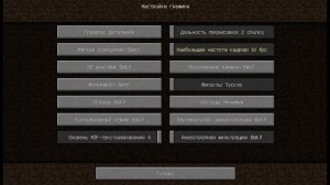 Что делать если лагает майнкрафт