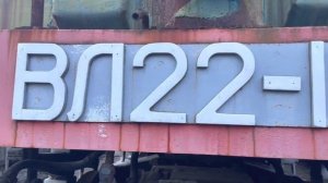 База запаса РЖД в Лебяжьем