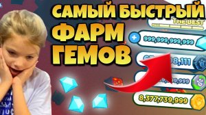 САМЫЙ БЫСТРЫЙ ФАРМ КРИСТАЛЛОВ в ПЕТ СИМУЛЯТОР Х! ЧИТЕРНЫЙ СПОСОБ ФАРМА ГЕМОВ Roblox Pet Simulator X
