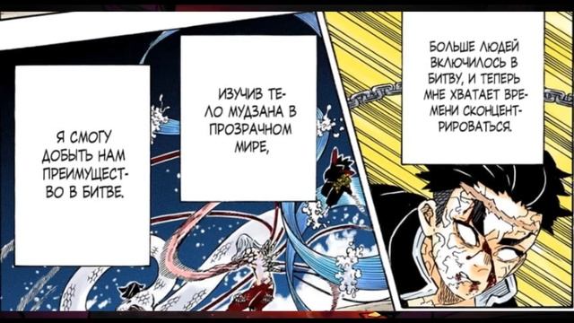 ЕРИИЧИ ЦУГИКУНИ - НЕ СИЛЬНЕЙШИЙ rabashi крд ериичи