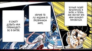 ЕРИИЧИ ЦУГИКУНИ - НЕ СИЛЬНЕЙШИЙ #rabashi #крд #ериичи