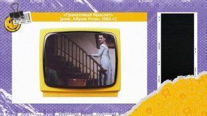 Итоговое сочинение 2022 | Любовь как трагедия в повести А.Куприна «Гранатовый браслет»