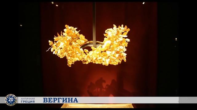 Экскурсионная программа Античная Греция, нам 20 лет! смотреть онлайн