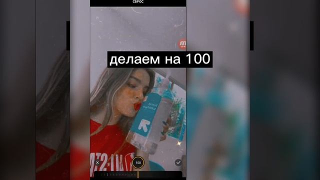 ||?||Как зделать блестки на фото с фильтром||☁️|| ||☂️||{Туториал}||☔|| смотреть онлайн