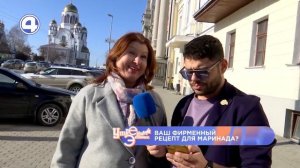 Ваше любимое блюдо на природе? Опрос Семена Сокола | Утренний Экспресс