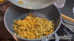 Как приготовить СОТЕ из БАКЛАЖАНОВ || Мой РЕЦЕПТ очень  вкусной ИКРЫ ИЗ БАКЛАЖАНОВ С ОВОЩАМИ