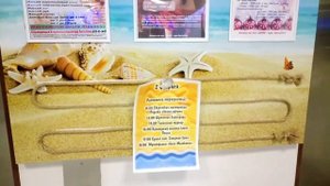 ТК "Тёплое море". Славянка. Юг Приморья. Мы идём в бассейн. 2 декабря 2019 год.