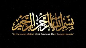 Къул х1уваллах1у ахьад, Аллах1у самад, Лам йалид,  Ва лам йулад, Ва лам йакул Лах1у куфуван Ахьад