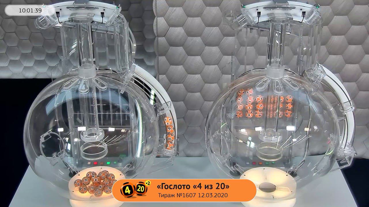 Столото представляет | Лотерея «Гослото «4 из 20». Тираж № 1607 от 12.03.2020 г.