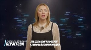 «100 великих цитат к столетию МГМСУ им. А.И. Евдокимова», выпуск №26.