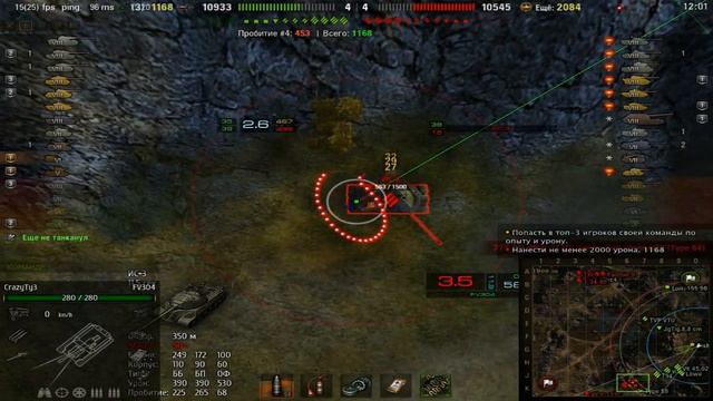 Вот зачем FV304! Маленькая проказница)) смотреть онлайн