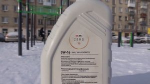 ZIC Zero 16 0W-16 API SN Plus