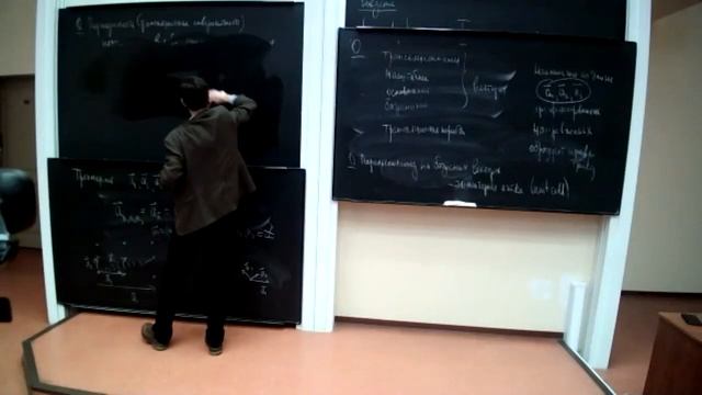 ФКС. Лекция 1. Кристаллы. Трансляционная инвариантность. Решетки Браве. Индексы Миллера смотреть онлайн