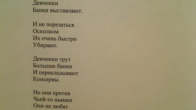 "На работе улучшаться, чуду в жизни совершаться" Мини написал Саша Бутусов смотреть онлайн