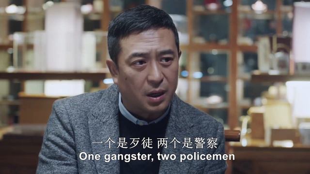 男主任被警察威脅幫忙作僞證，不料他直接一口拒絕，用1個故事讓警察瞬間羞愧！ep16-4