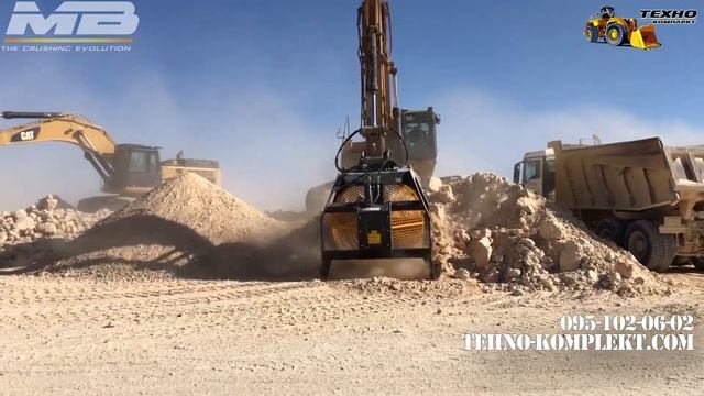 Дробильный ковш BF135.8 и просеивающий ковш MB-S23