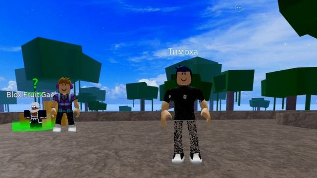 Выбил другу фрукт льда|Roblox|Blox Fruit|Роблокс|блокс фрут|анимация|animation| смотреть онлайн