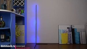 Угловой напольный светильник rgb: для интерьера