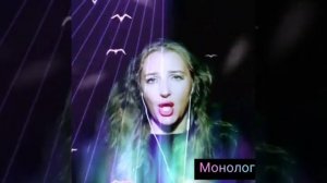 Монолог. Я обращаюсь с требованием веры и с просьбой о любви!  #клип #монолог #реквием #пугачева