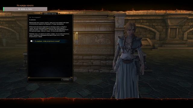 neverwinter online - новый персонаж смотреть онлайн