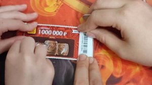 Неужели три бочонка? Лотерея Русское лото по 50 рублей.