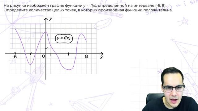ПРОИЗВОДНЫЕ ПЕРВОЙ ЧАСТИ| МАТЕМАТИКА | ЕГЭ 2022 | 99 БАЛЛОВ смотреть онлайн
