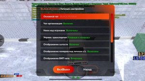 Нет звука в игре