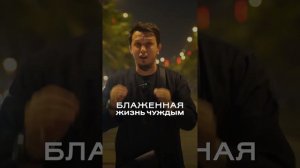 Они будут продавать свою религию... Исмаиль Абу-Мухаммад