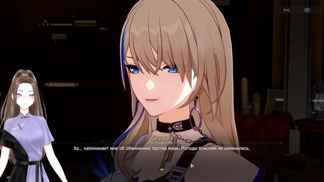 Запретная зона ▶ Прохождение Honkai: Star Rail #12 смотреть онлайн