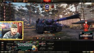 Обзор FV217 Badger ПТ САУ Великобритании | FV217 гайд | Badger как играть