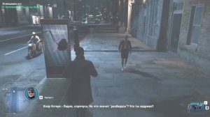 Watch Dogs Legion Bloodline Прохождение 12 Всевидящее око