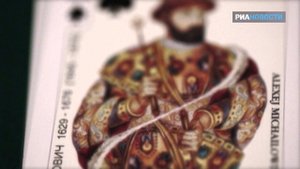 Преемники. Рок династии Романовых. фильм первый