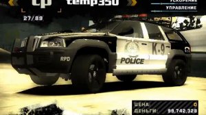 новые машины в нфс мост вантед серия 2