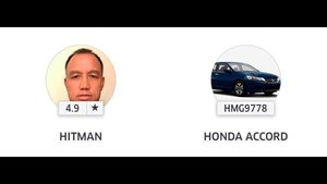 Имя моего водителя Uber...