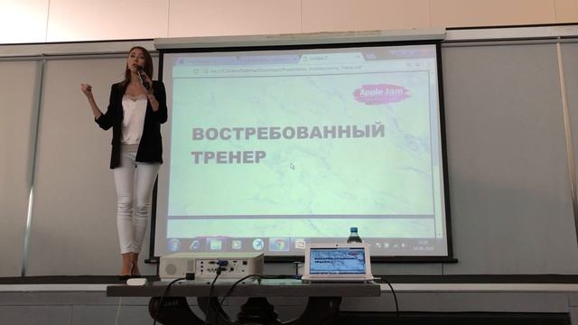 Востребованный тренер. Обучение наращиванию ресниц смотреть онлайн