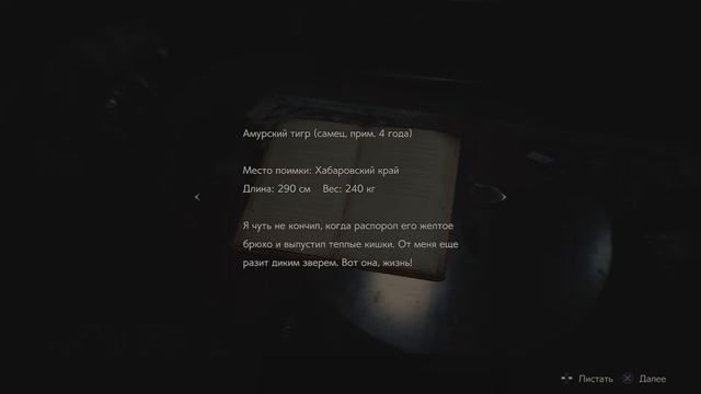 Стрим по Resident Evil 2 Remake сценарии за Клэр часть 1 на PS4PRO смотреть онлайн